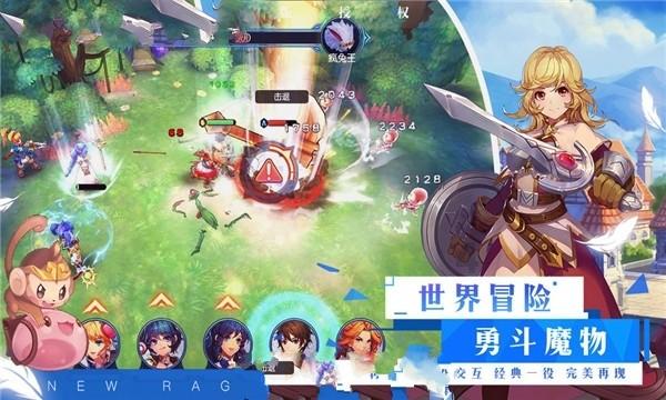 蝙蝠侠内敌