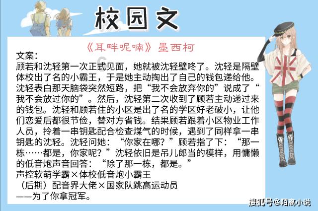 请问女生不反感我，也让我去她家里，交往多久可以强吻她？