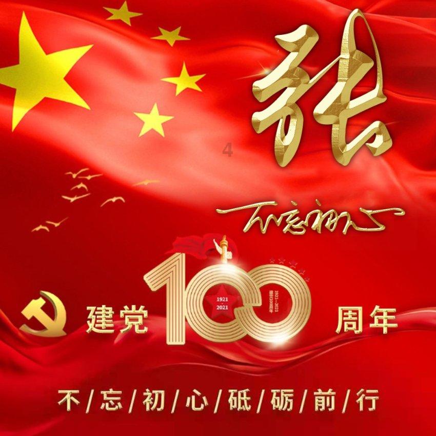 加码国潮消费 颐堤港举行艺术灯展