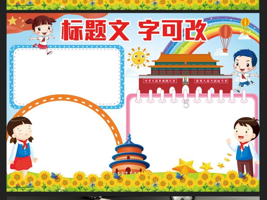 时尚女装设计师