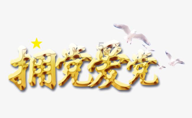 最后生还者2