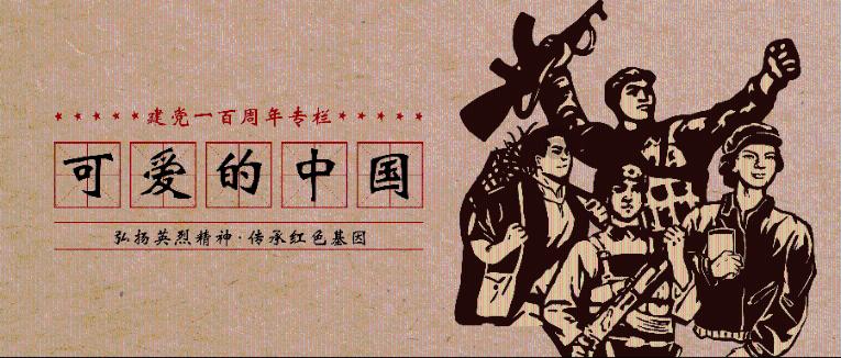 《幻兽帕鲁》鞍具制作说明
